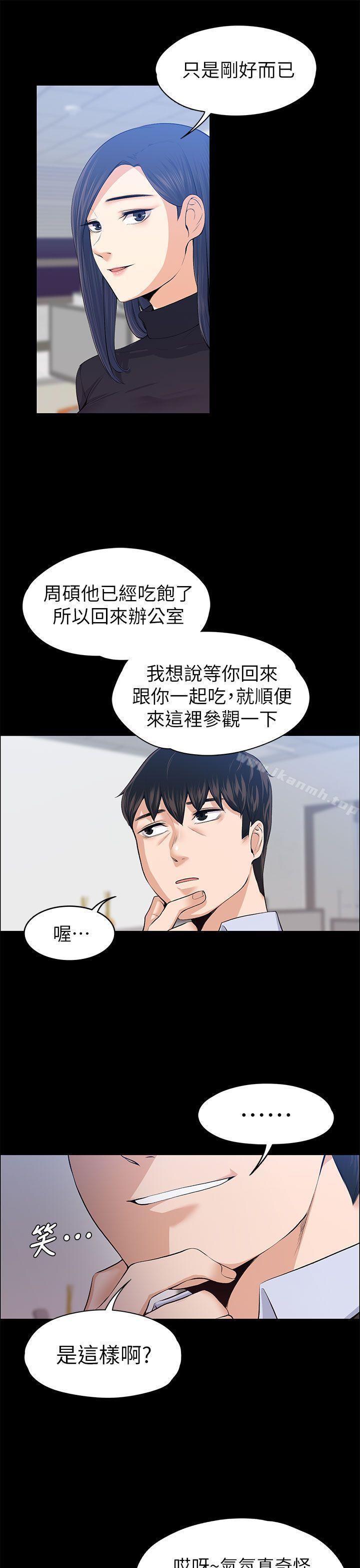 第17話 - 第8.jpg页