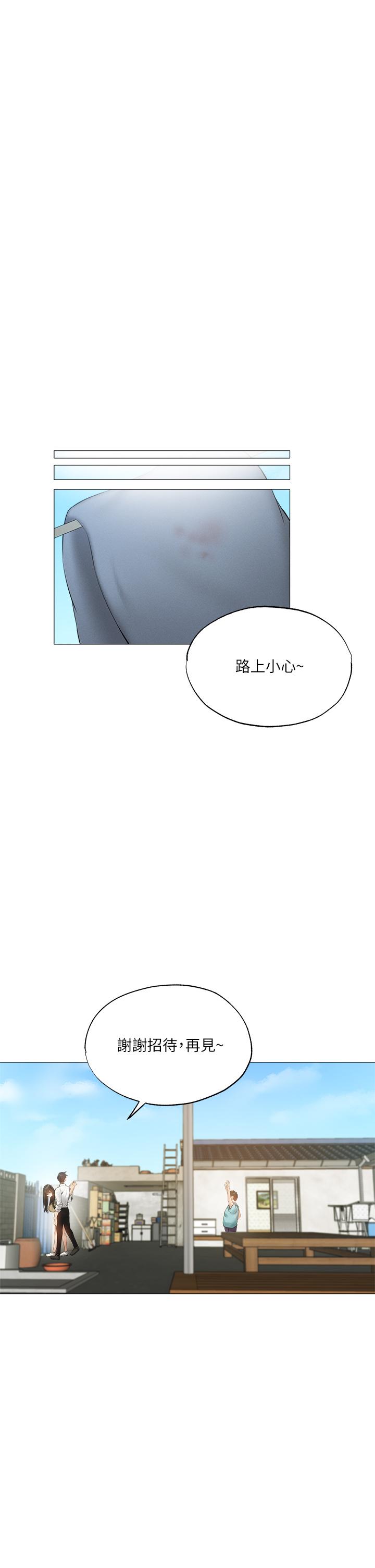 第40話-令人垂涎欲滴的翹臀 - 第19.jpg页