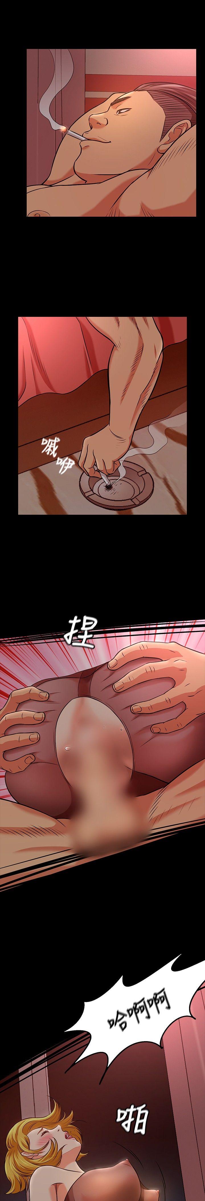 第 15 话 - 第7.jpg页