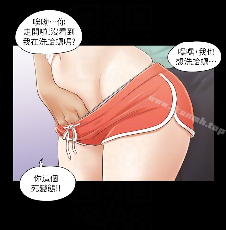 第13話-熟悉的快樂與新的誘惑 - 第11.jpg页