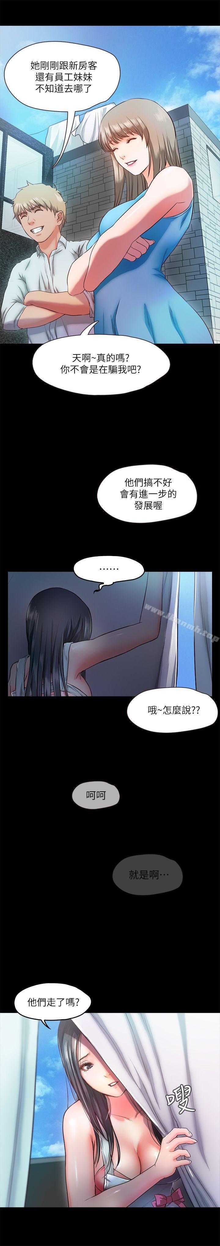 第7话-仓库内的情慾流动 - 第24.jpg页