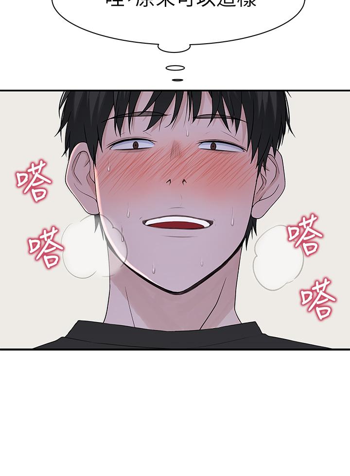 第55话-在宗翰面前自慰 - 第41.jpg页