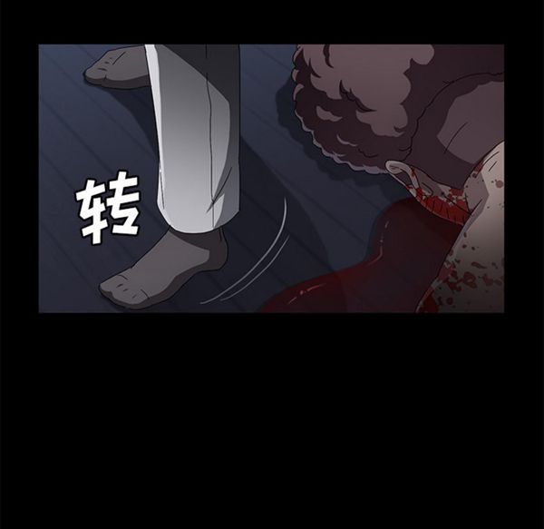 第 32 话 - 第115.jpg页