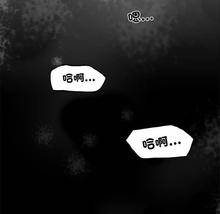 第3话 - 第89.jpg页