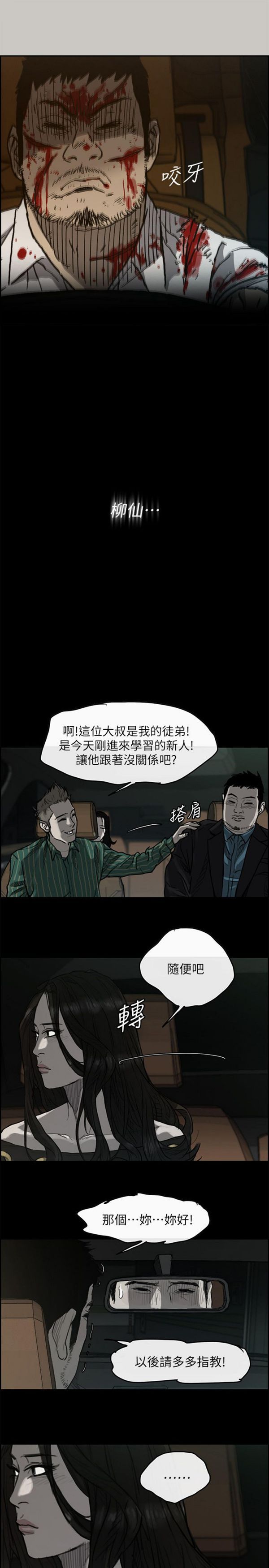 第 49 话 - 第23.jpg页