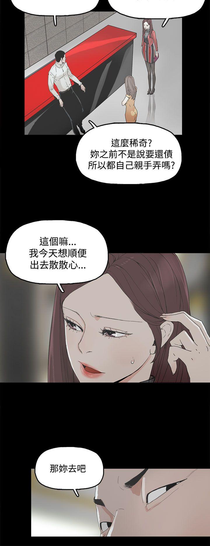 第 3 话 - 第11.jpg页