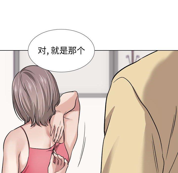 第 11 话 - 第126.jpg页
