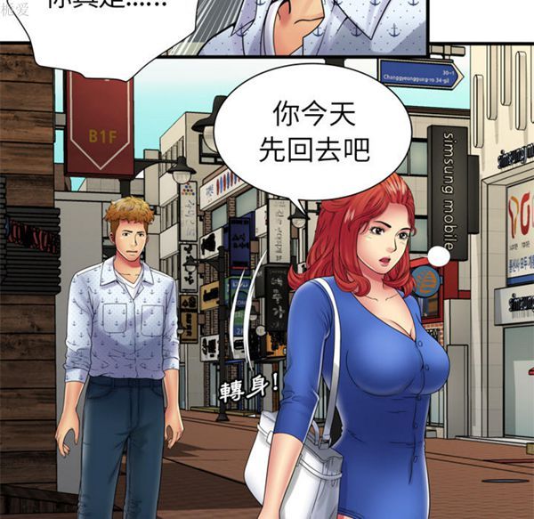 第 39 话 - 第18.jpg页