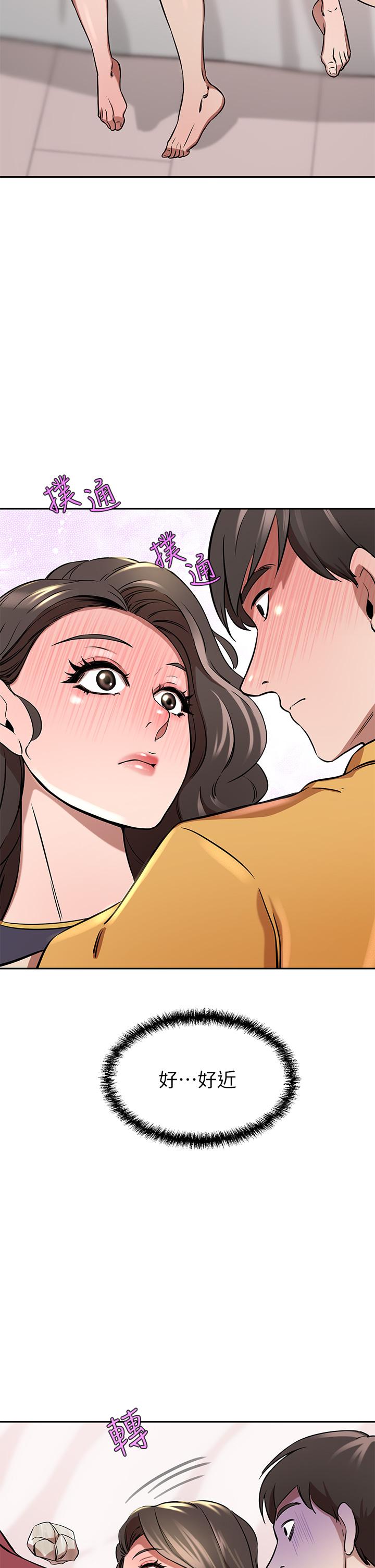 第17話-害我硬了就得負責 - 第19.jpg页