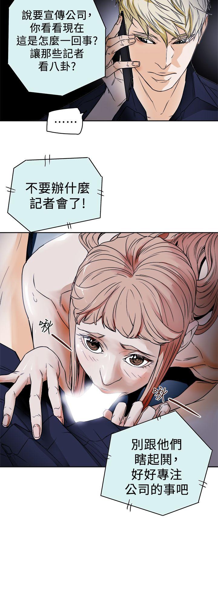 第 84 话 - 第24.jpg页