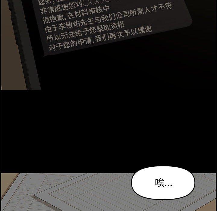 第 18 话 - 第103.jpg页
