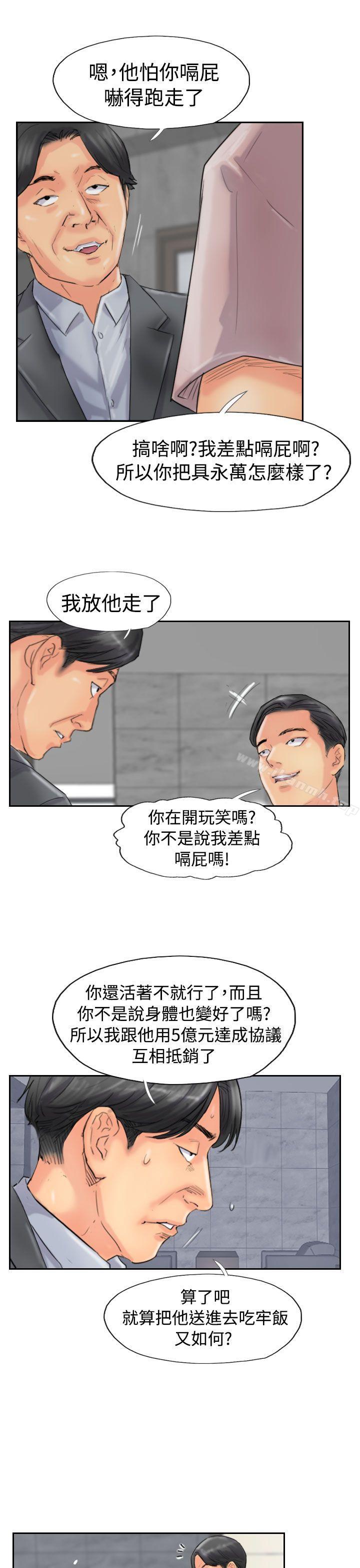 第47话 - 第25.jpg页