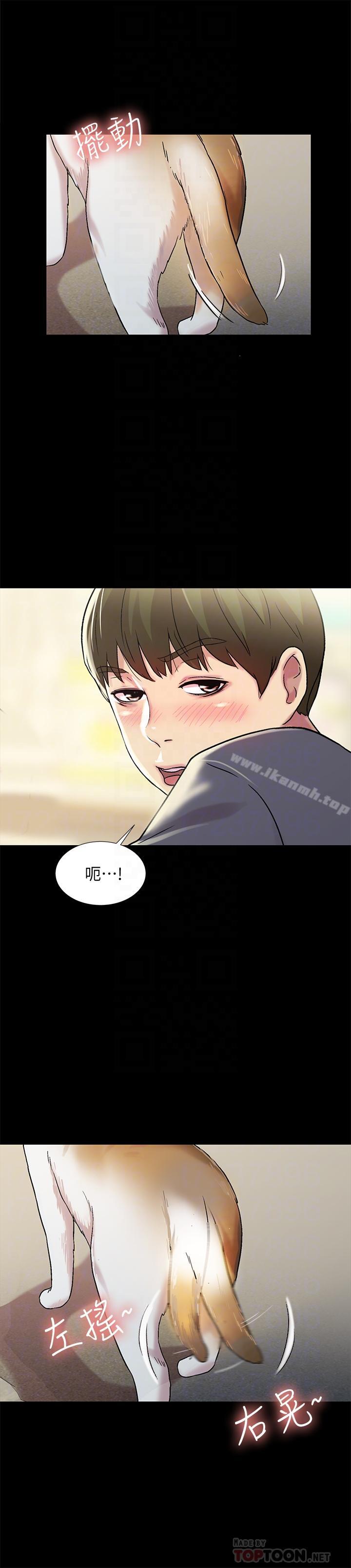 第45話-從好朋友變成表兄弟 - 第16.jpg页