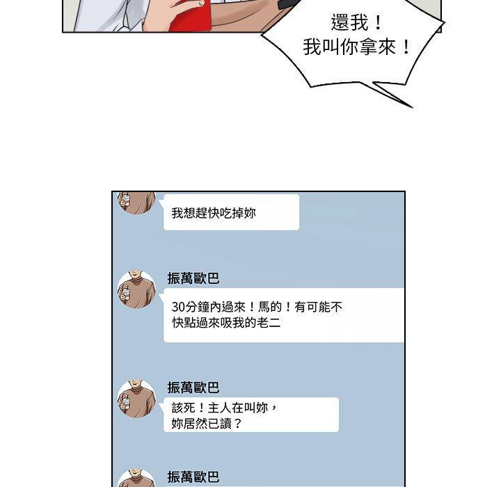 第17话 - 第17.jpg页