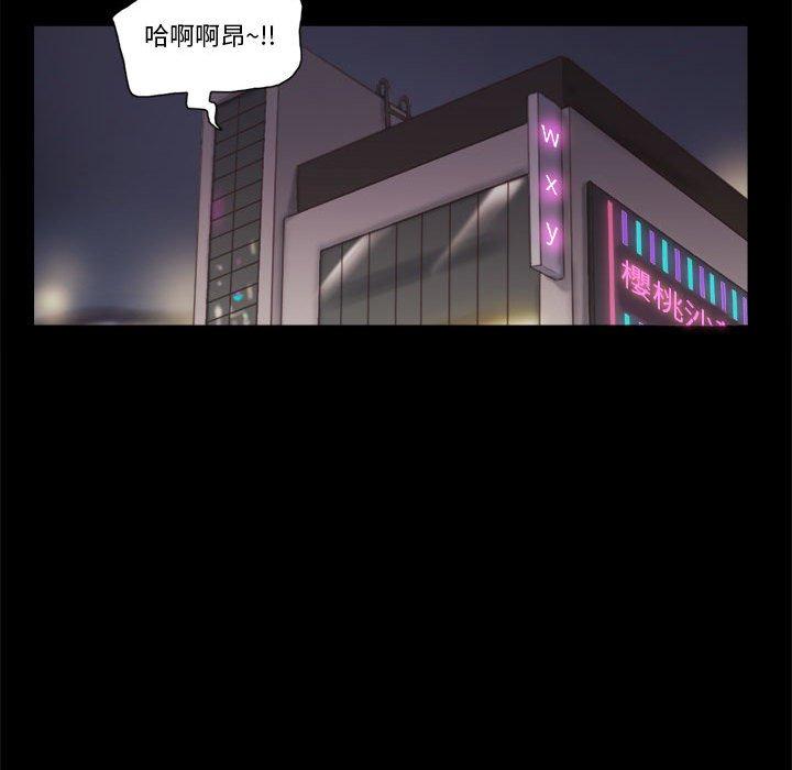 第16话 - 第48.jpg页