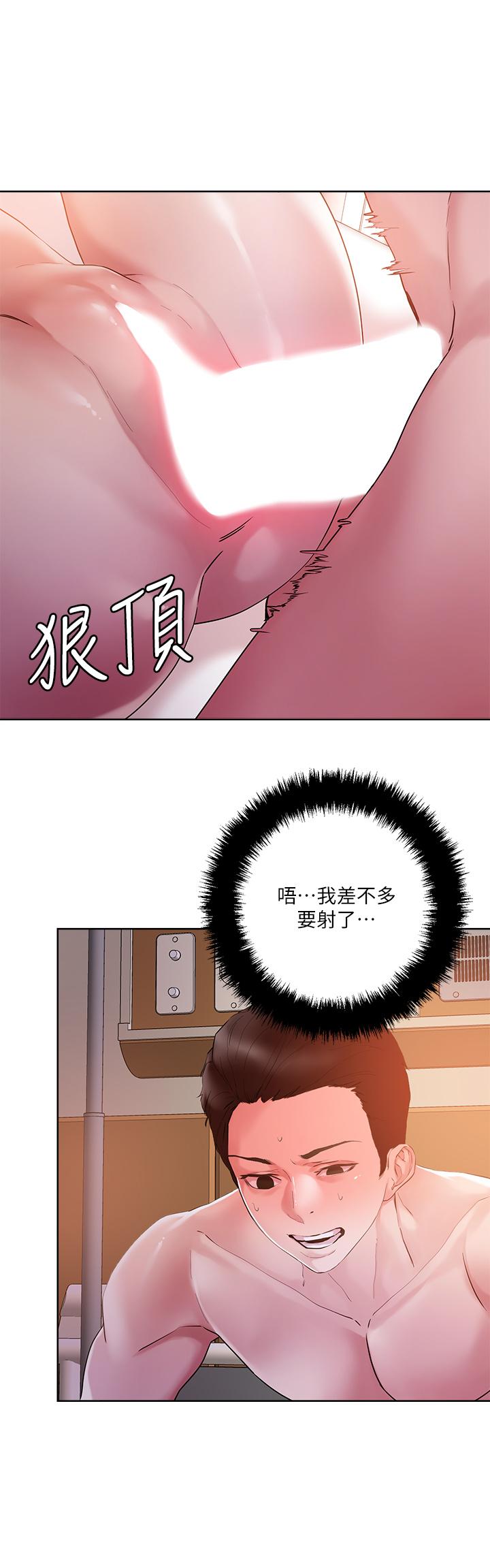 第36話-爽到無法停止呻吟 - 第32.jpg页