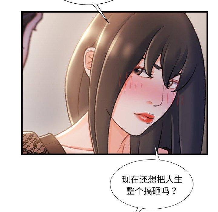 第 24 话 - 第16.jpg页