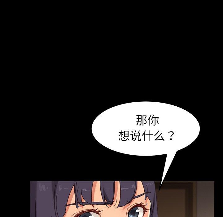 第34话 - 第154.jpg页