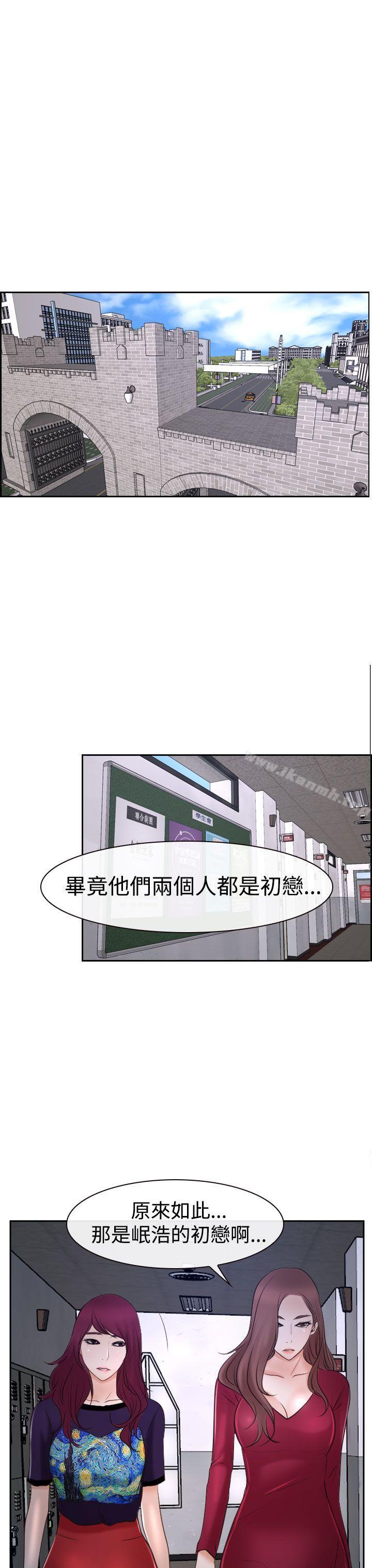 第35話 - 第29.jpg页