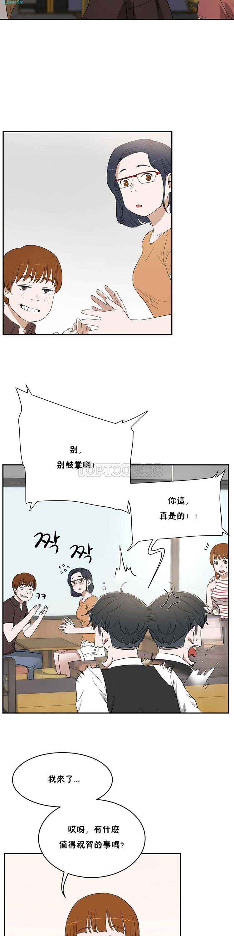 第 9 话 - 第9.jpg页
