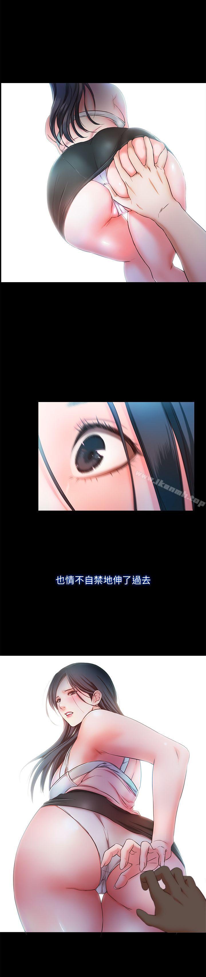 第11话-你…会对我负责吧? - 第3.jpg页
