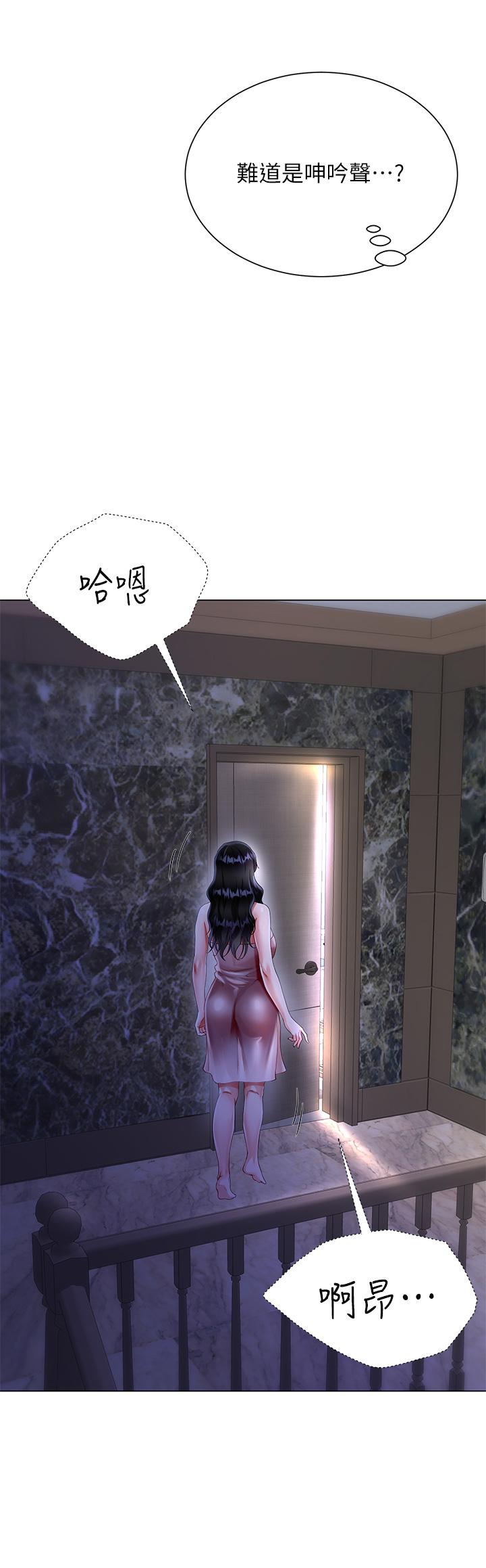 第30話-進攻學姐的小穴 - 第41.jpg页