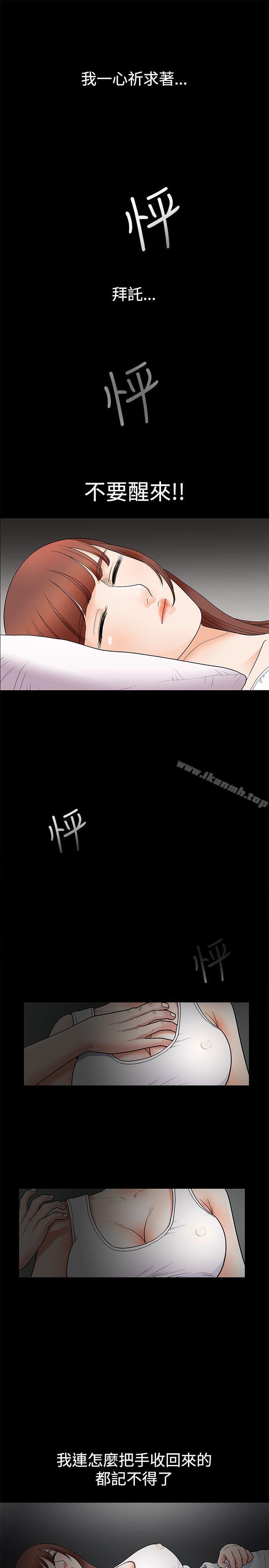 第3話 - 第2.jpg页