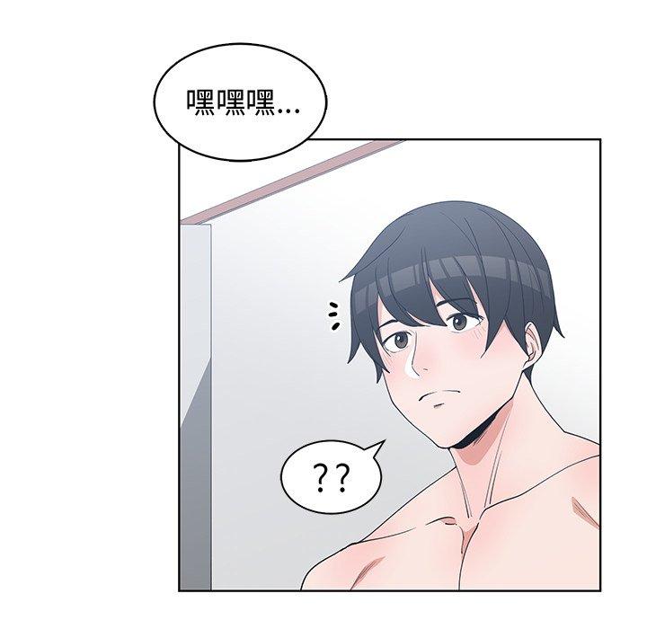第 25 话 - 第31.jpg页