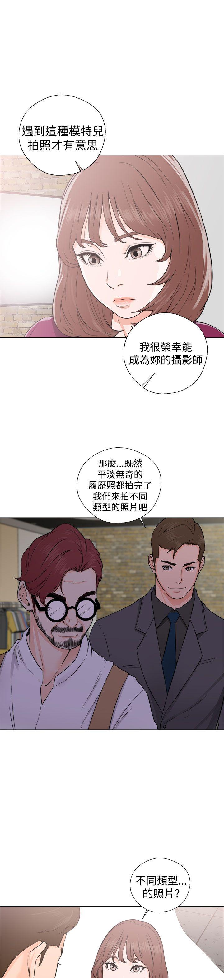 第29話 - 第11.jpg页