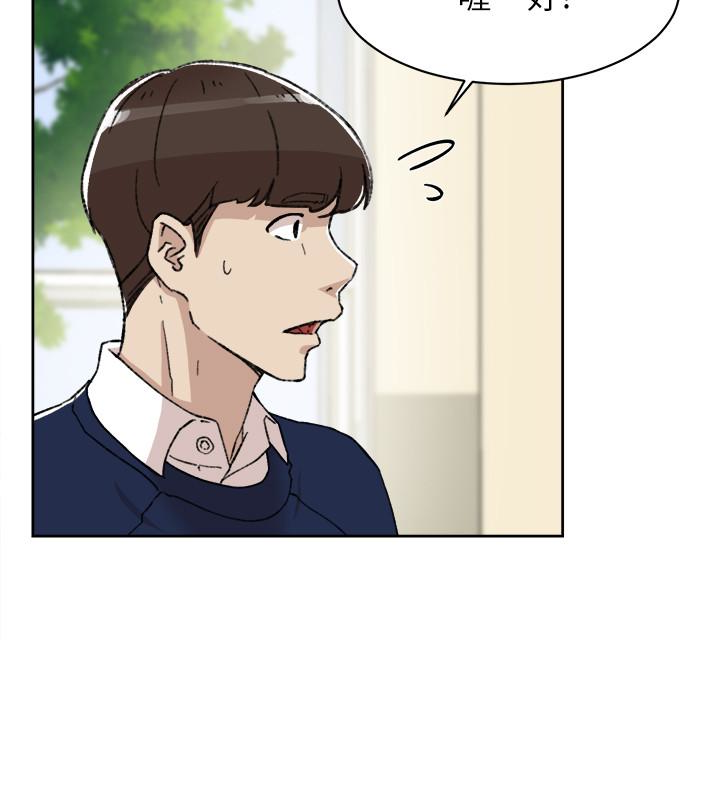 第101话-我們一起去旅行吧? - 第10.jpg页