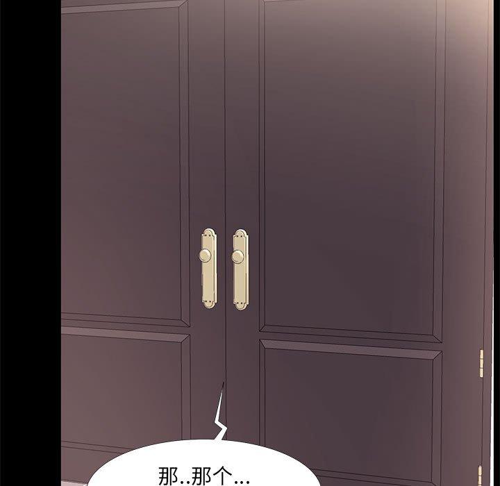 第 16 话 - 第99.jpg页