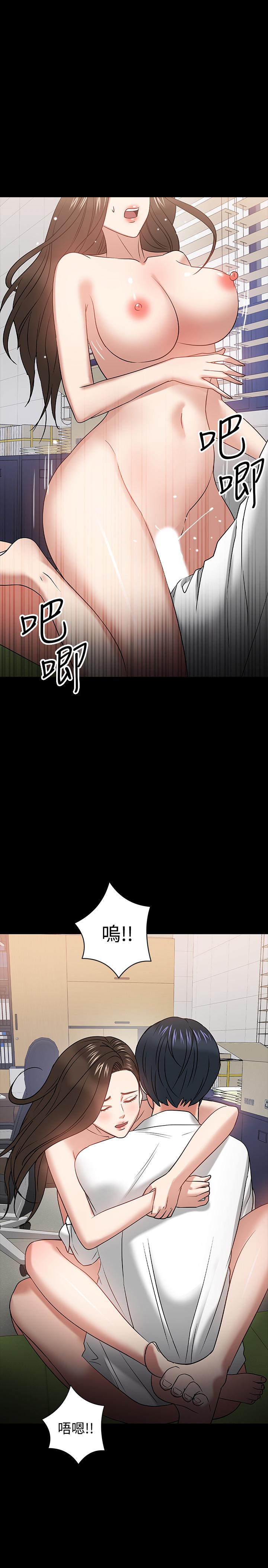 第23話-體驗更刺激的快感 - 第34.jpg页
