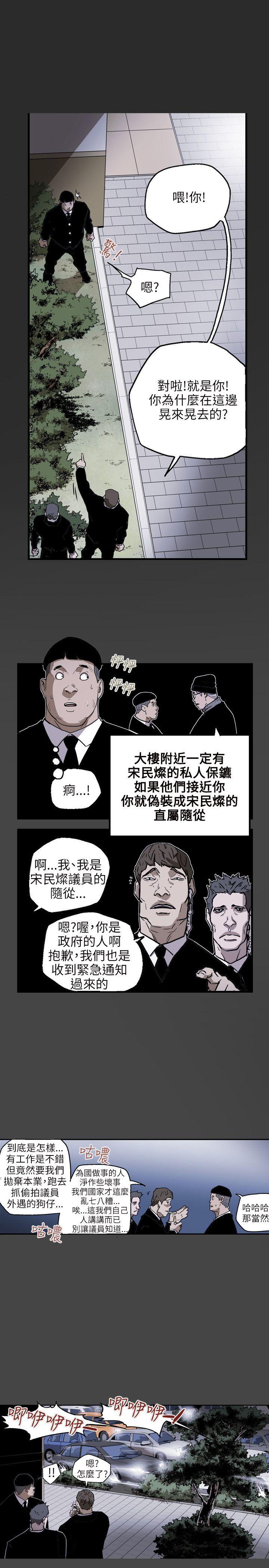 第 23 话 - 第18.jpg页