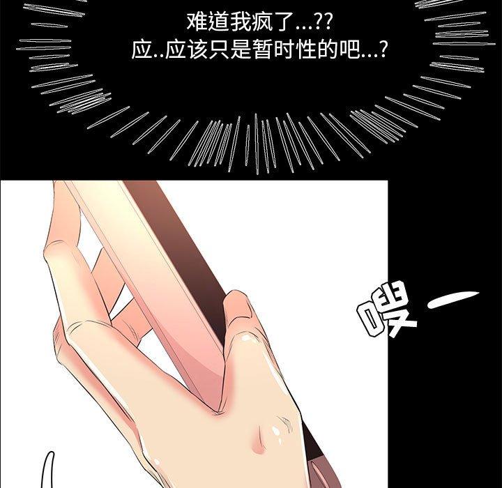 第 27 话 - 第9.jpg页