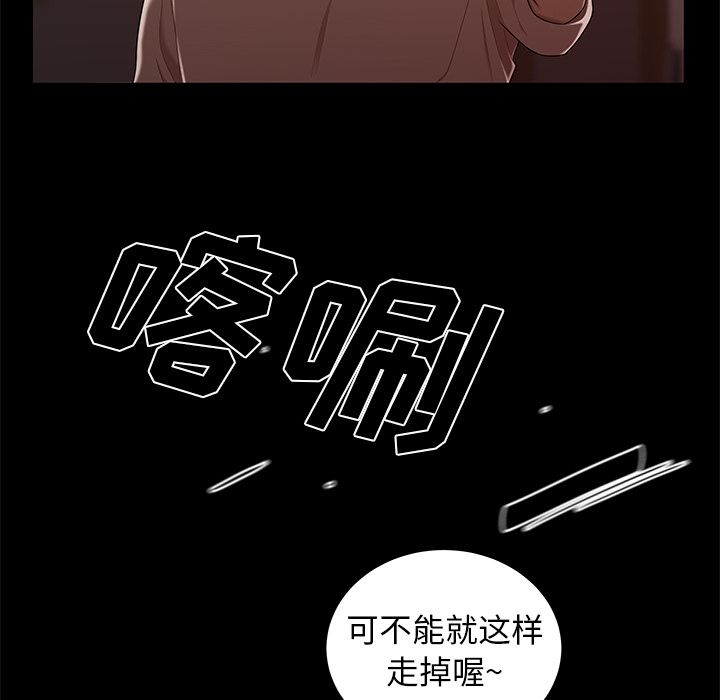 第 7 话 - 第58.jpg页