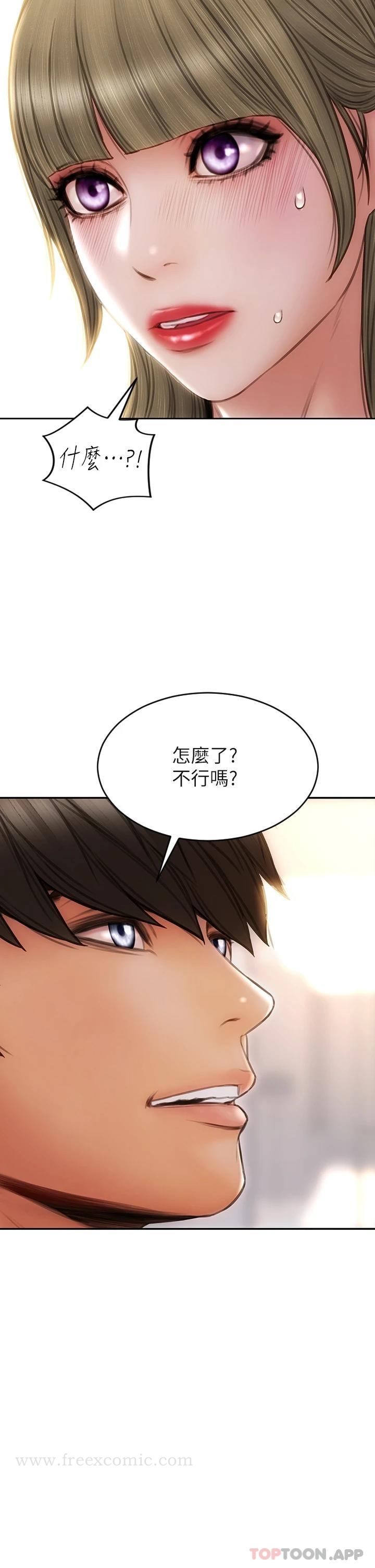 第56话-刺激的綑绑play - 第7.jpg页