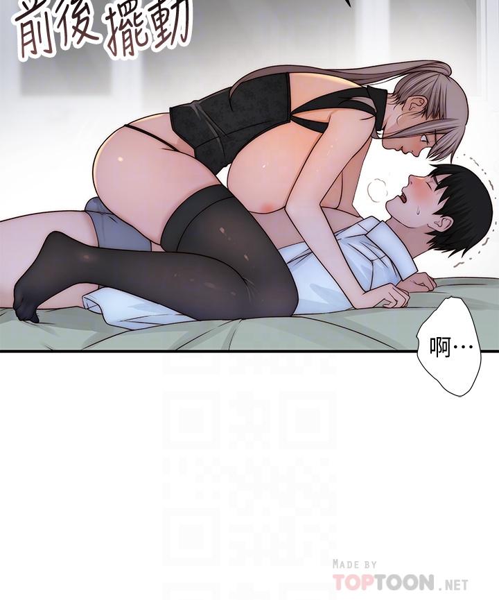 第62话-纯欣的调教play - 第13.jpg页