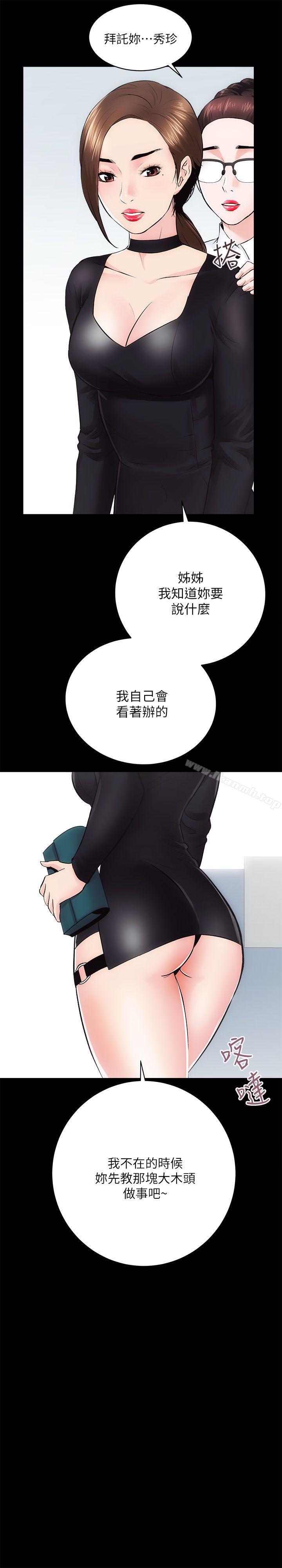 第9话 - 第10.jpg页