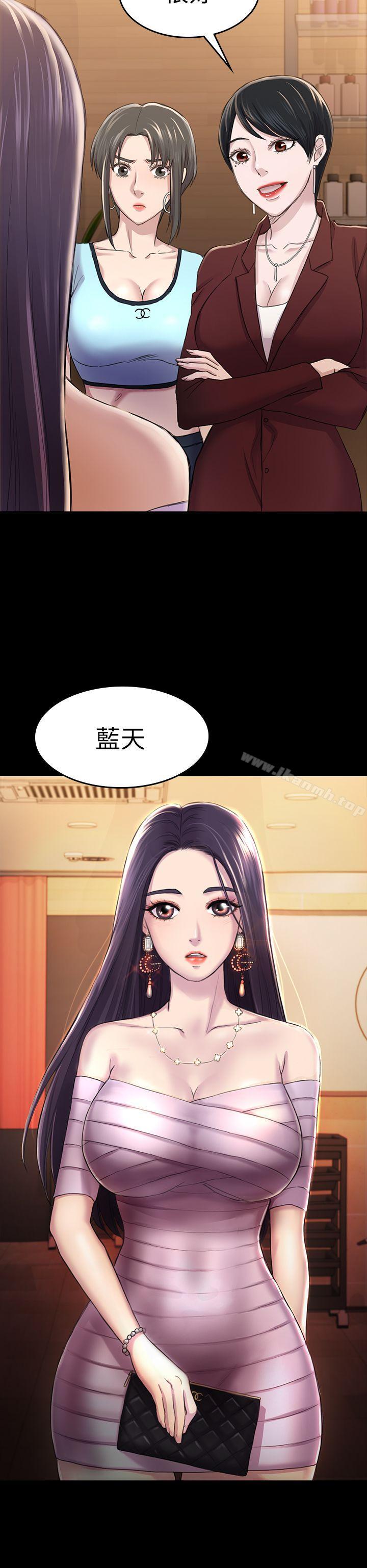 第30話 - 一年後 - 第34.jpg页