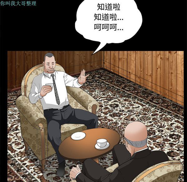 第 23 话 - 第117.jpg页