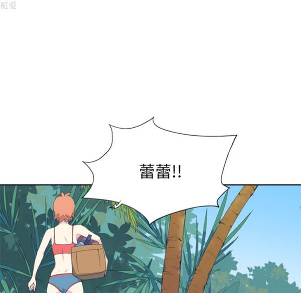 第 3 话 - 第20.jpg页