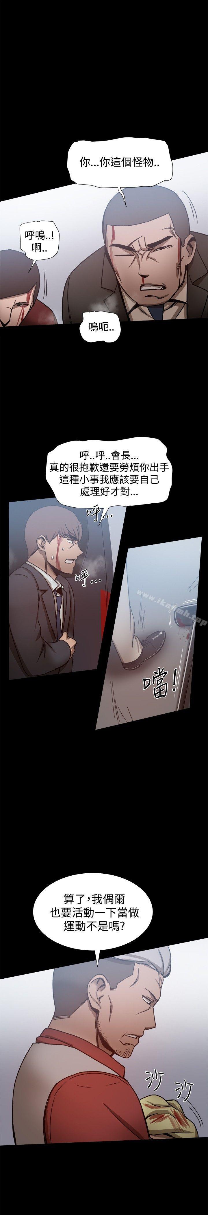 第25话 - 第33.jpg页