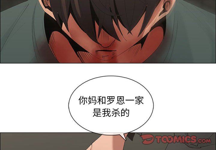 第46话 - 第2.jpg页