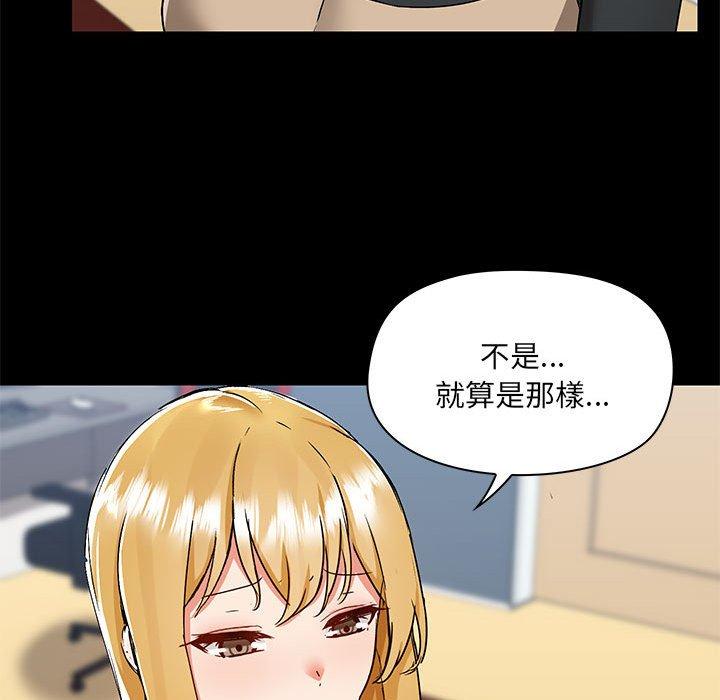 第52话 - 第46.jpg页