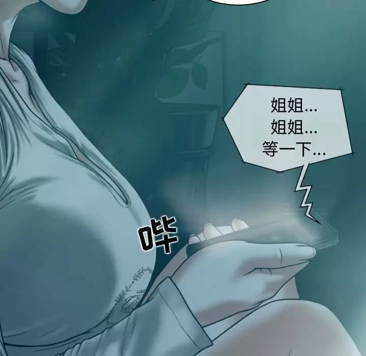 第10話 - 第88.jpg页