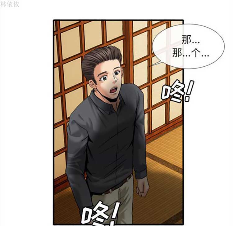 第 18 话 - 第35.jpg页