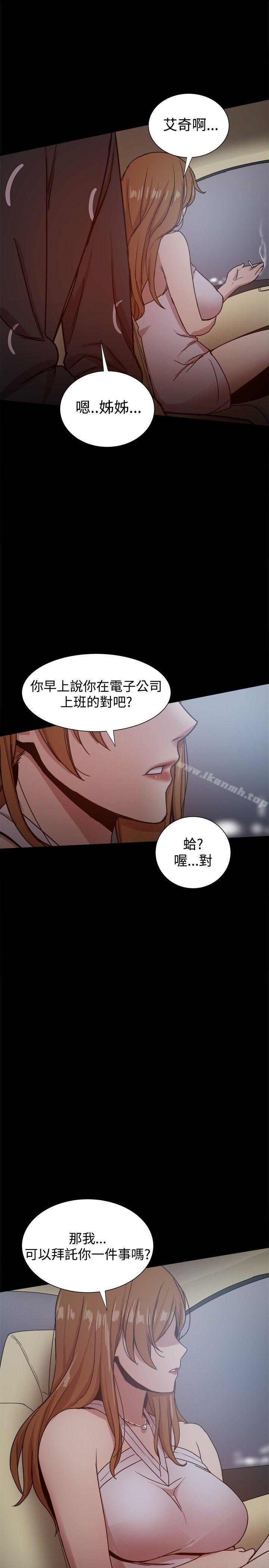 第30话 - 第1.jpg页