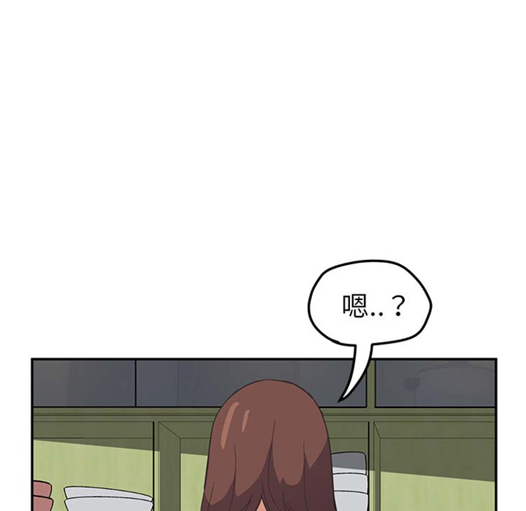 第 47 话 - 第48.jpg页
