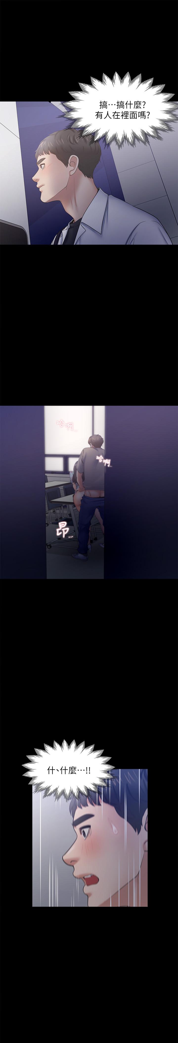 第48话-忘不了的那一晚 - 第27.jpg页