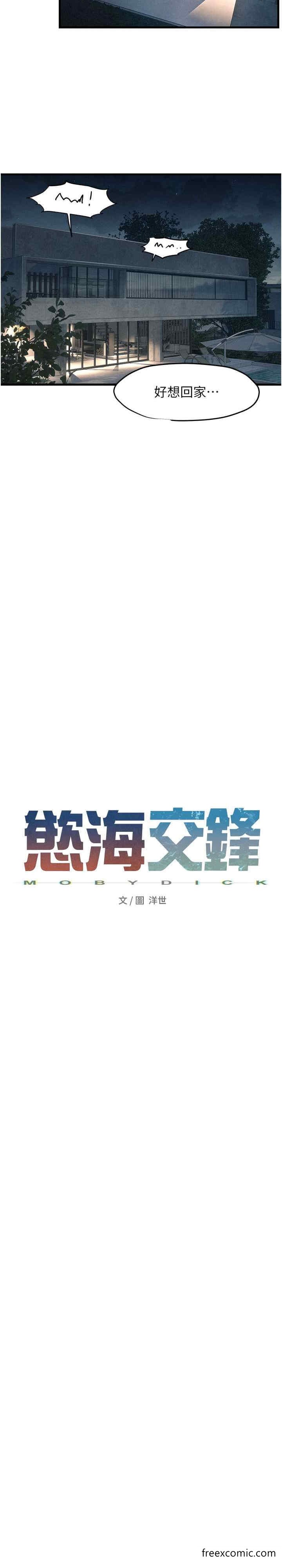 第13话-我帮妳洗澡 - 第4.jpg页
